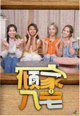 东方玄幻小说节奏分析配图